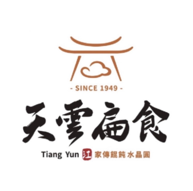 天雲扁食 (苗栗頭份店)-2025 GGA foodpanda 饕客金選獎投票活動