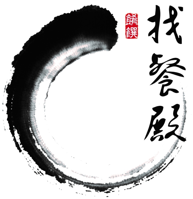 找餐殿 (苗栗店)-2025 GGA foodpanda 饕客金選獎投票活動 找餐殿 (苗栗店)-2025 GGA foodpanda 饕客金選獎投票活動