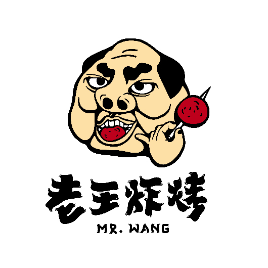 老王炸烤 (台中健行店)-2025 GGA foodpanda 饕客金選獎投票活動 老王炸烤 (台中健行店)-2025 GGA foodpanda 饕客金選獎投票活動