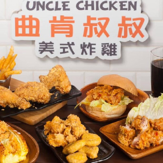 曲肯叔叔美式炸雞 (台中青海店)-2025 GGA foodpanda 饕客金選獎投票活動 曲肯叔叔美式炸雞 (台中青海店)-2025 GGA foodpanda 饕客金選獎投票活動