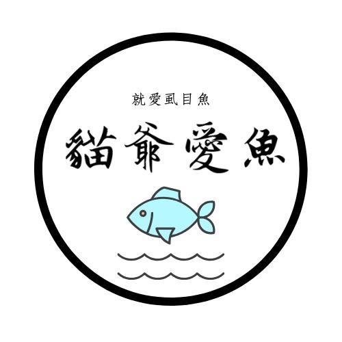 貓爺愛魚 無刺虱目魚料理-2025 GGA foodpanda 饕客金選獎投票活動