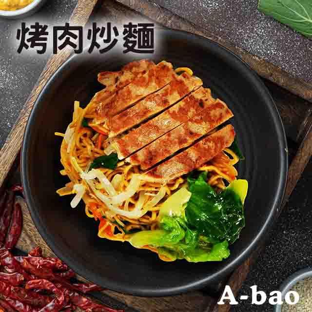 阿寶早餐 (草屯仁愛店)-2025 GGA foodpanda 饕客金選獎投票活動 阿寶早餐 (草屯仁愛店)-2025 GGA foodpanda 饕客金選獎投票活動