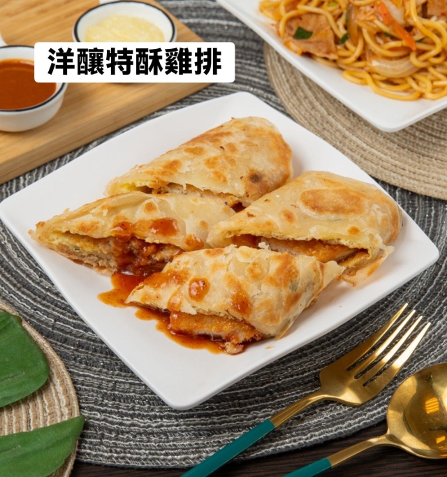 阿寶早餐 (草屯仁愛店)-2025 GGA foodpanda 饕客金選獎投票活動 阿寶早餐 (草屯仁愛店)-2025 GGA foodpanda 饕客金選獎投票活動