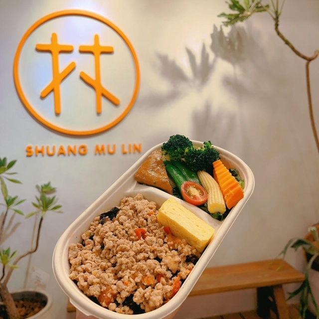 双木林·健康餐 (嘉義民生店)-2025 GGA foodpanda 饕客金選獎投票活動