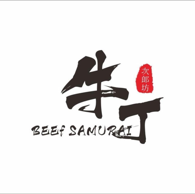 牛丁次郎坊 (台南崇德支店)-2025 GGA foodpanda 饕客金選獎投票活動 牛丁次郎坊 (台南崇德支店)-2025 GGA foodpanda 饕客金選獎投票活動