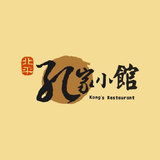 北平孔家小館 (屏東自由店)-2025 GGA foodpanda 饕客金選獎投票活動 北平孔家小館 (屏東自由店)-2025 GGA foodpanda 饕客金選獎投票活動