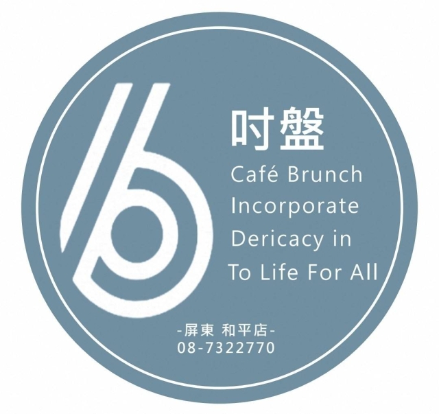 六吋盤 (和平店)-2025 GGA foodpanda 饕客金選獎投票活動