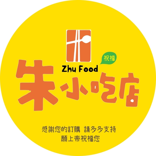 朱小吃店(太平總店)-2025 GGA foodpanda 饕客金選獎投票活動 朱小吃店(太平總店)-2025 GGA foodpanda 饕客金選獎投票活動