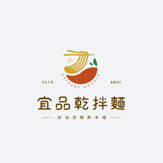 宜品福州乾拌麵 (板橋華興店)-2025 GGA foodpanda 饕客金選獎投票活動 宜品福州乾拌麵 (板橋華興店)-2025 GGA foodpanda 饕客金選獎投票活動