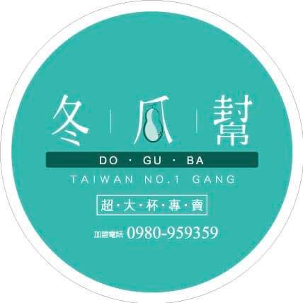 冬瓜幫 (雲林斗六店)-2025 GGA foodpanda 饕客金選獎投票活動