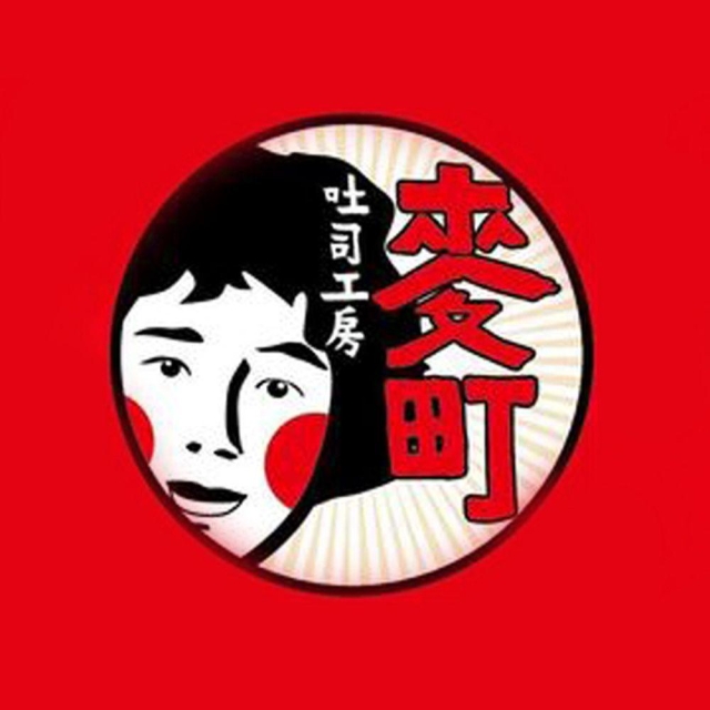 麥町吐司工房 (苗栗新民店)-2025 GGA foodpanda 饕客金選獎投票活動