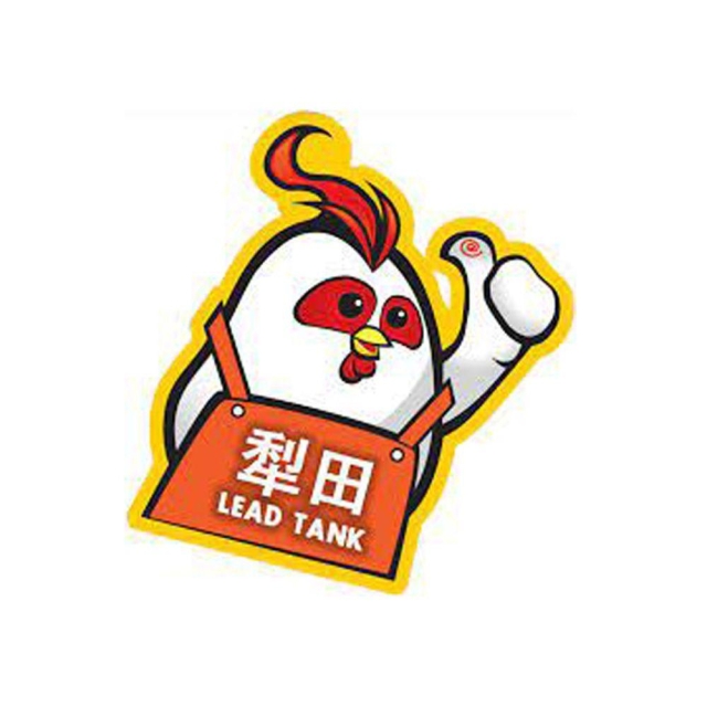 犁田鹹酥雞 (南投埔里總店)-2025 GGA foodpanda 饕客金選獎投票活動 犁田鹹酥雞 (南投埔里總店)-2025 GGA foodpanda 饕客金選獎投票活動