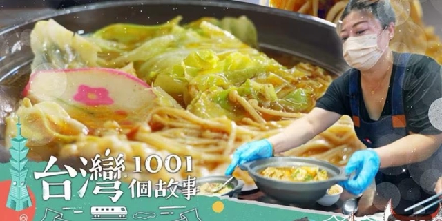 陳記香濃麻辣臭豆腐-2025 GGA foodpanda 饕客金選獎投票活動