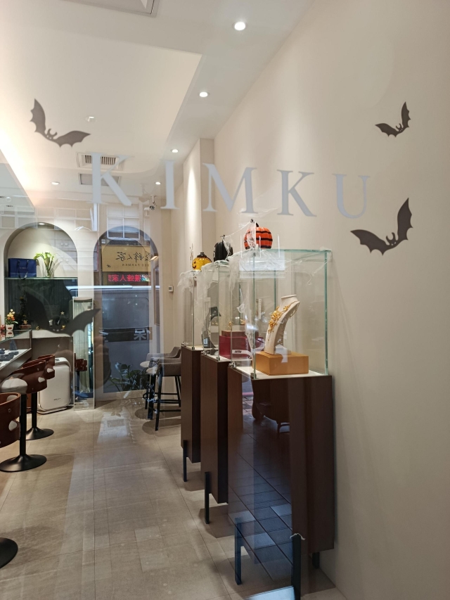 KIMKU金寓藍田-【2025府中奇幻城】店家佈置比賽投票