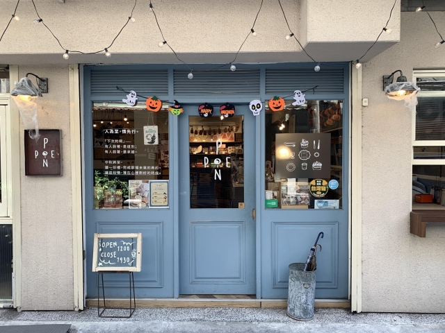 Ponpie 板橋店 水果塔專門店｜甜點｜生日蛋糕-【2025府中奇幻城】店家佈置比賽投票