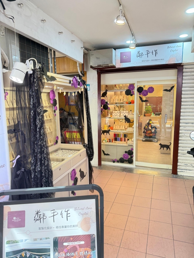 鄰手作-【2025府中奇幻城】店家佈置比賽投票