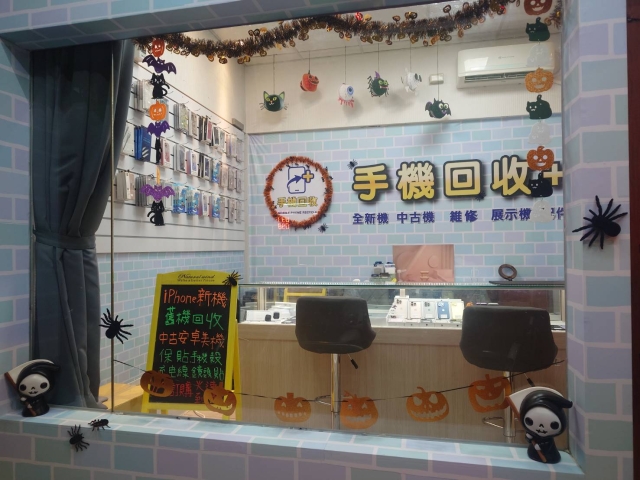 手機回收+-【2025府中奇幻城】店家佈置比賽投票