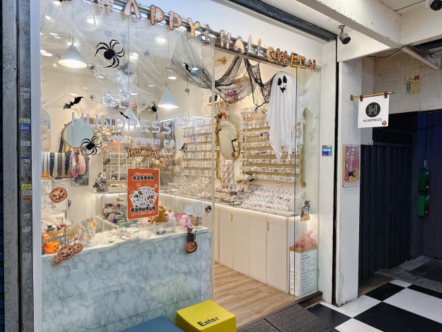 HUNDRESS 均百韓飾-【2025府中奇幻城】店家佈置比賽投票