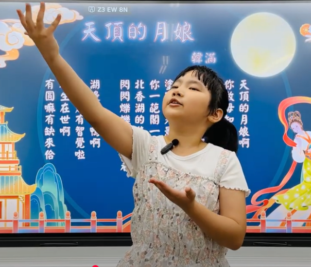 114年 第七屆尋鷗吟詩獎 校園組詩詞新唱 第九組-114年 第七屆尋鷗吟詩獎 校園組詩詞新唱
