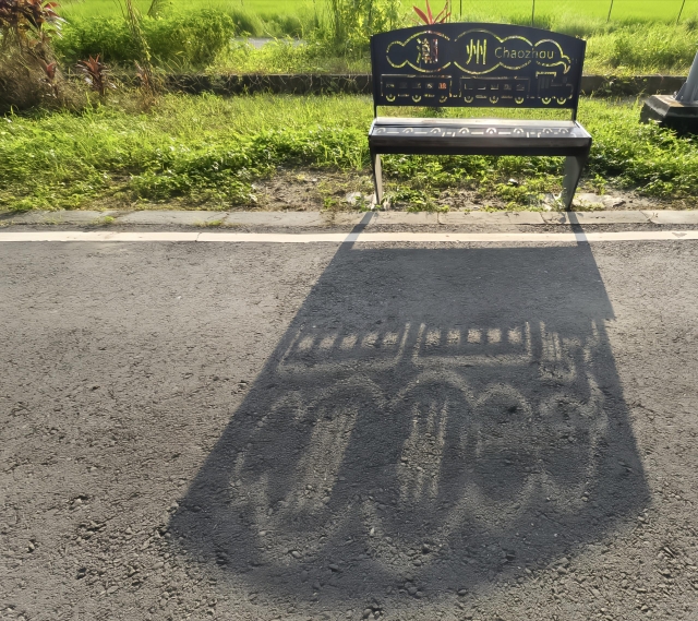 70-交通便利美麗潮州-36-2025大潮藝文市集系列活動~潮州之美攝影比賽人氣獎票選活動