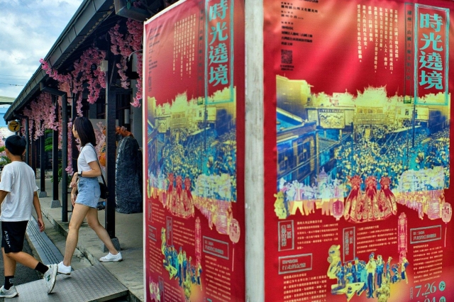 89-時光遶境-46-2025大潮藝文市集系列活動~潮州之美攝影比賽人氣獎票選活動