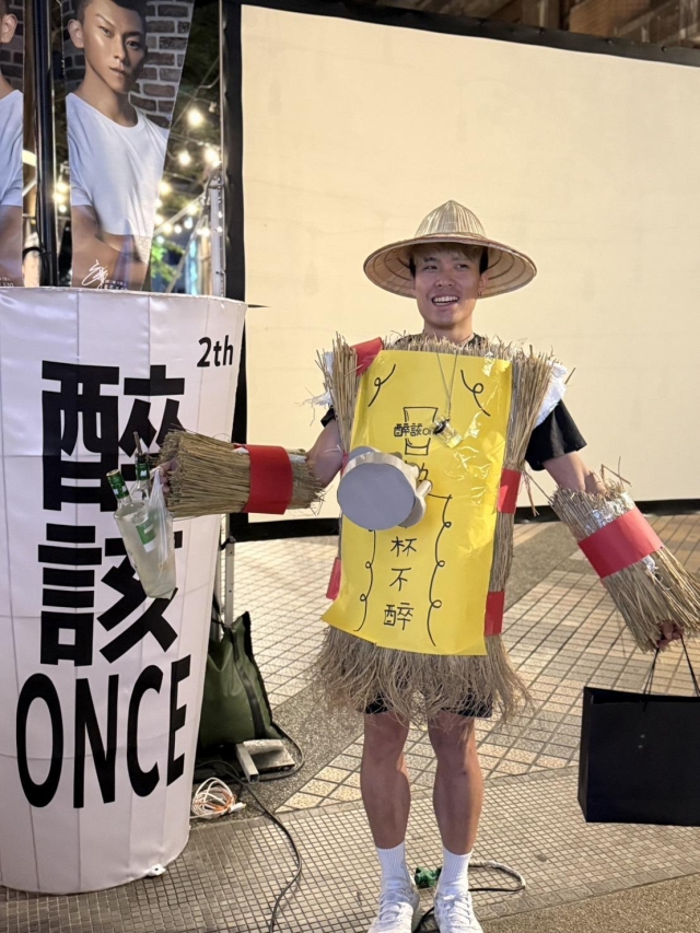 16-2025萬聖節醉鬼遊街趣-詭怪選美