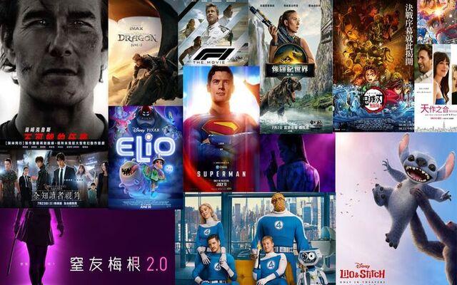 2025 銀幕人氣賞：誰偷走了你的兩小時？