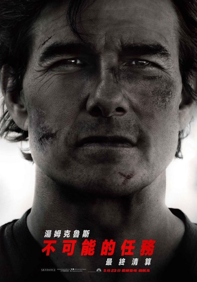 不可能的任務：最終清算-2025 最佳電影大賞：你的觀點值千金！投票＋影評，拿 $800 獎金看電影！