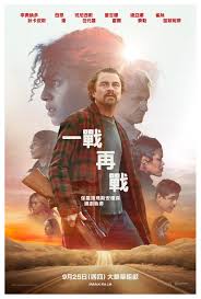 一戰再戰-2025 最佳電影大賞：你的觀點值千金！投票＋影評，拿 $800 獎金看電影！