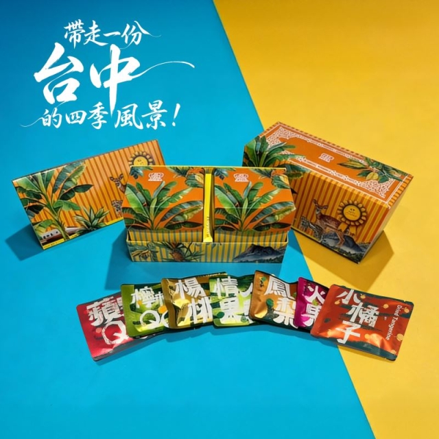 多利多休閒食品-2026第十七屆臺中市十大伴手禮網路票選