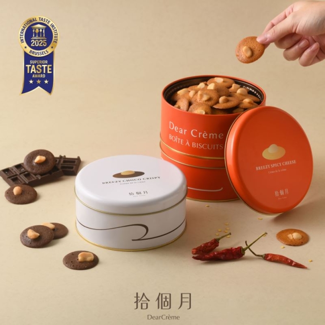 拾個月-2026第十七屆臺中市十大伴手禮網路票選