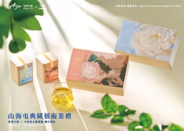 茶境天使 Angelos Tea｜福壽山製茶廠-2026第十七屆臺中市十大伴手禮網路票選