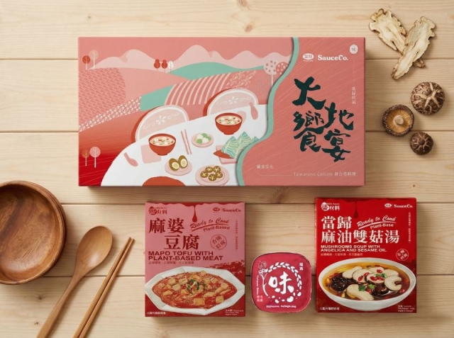 味榮食品SAUCECO.-2026第十七屆臺中市十大伴手禮網路票選