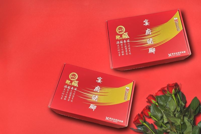 豬在瘋 豬腳專賣店-2026第十七屆臺中市十大伴手禮網路票選