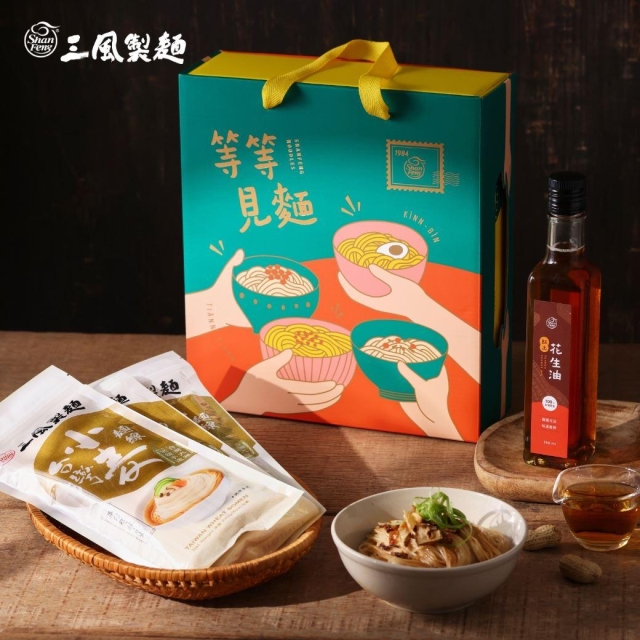 三風製麵-2026第十七屆臺中市十大伴手禮網路票選