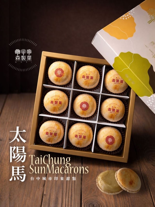 森製菓 Mori sweet-2026第十七屆臺中市十大伴手禮網路票選