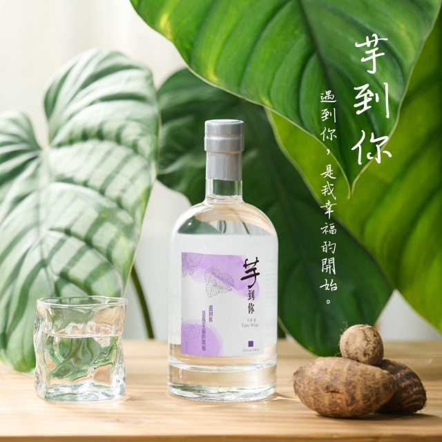百瑞酒莊-2026第十七屆臺中市十大伴手禮網路票選