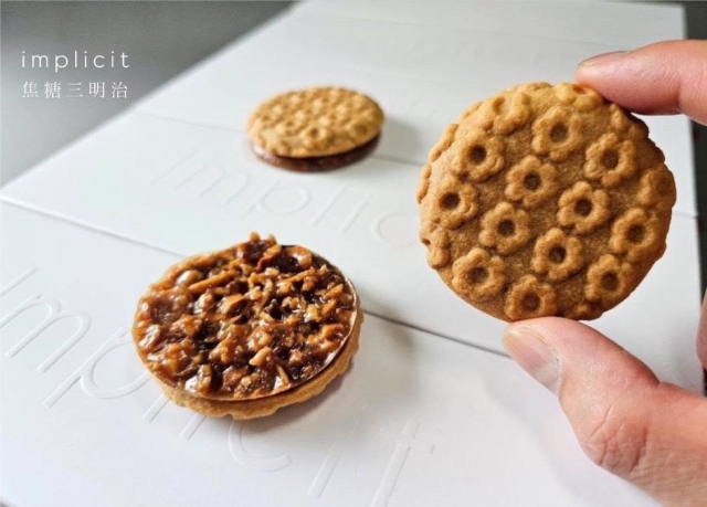 implicit（隱敘甜點）-2026第十七屆臺中市十大伴手禮網路票選