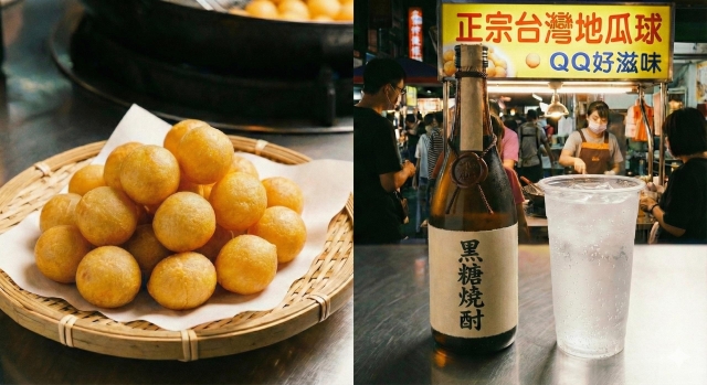 黑糖燒酎(蘇打割) × 鹽酥雞-日本燒酎 × 台灣小吃