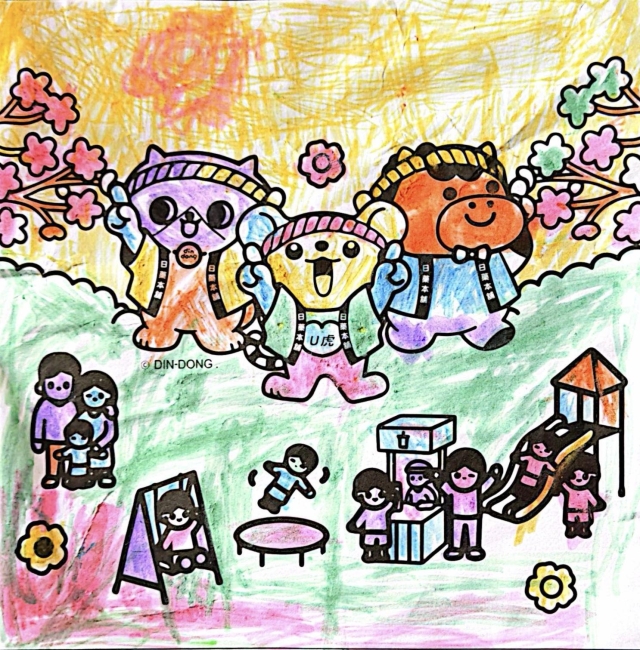 U虎的春季慶典-【日藥本舖】2026第四屆兒童彩繪祭著色比賽－萌芽小童組