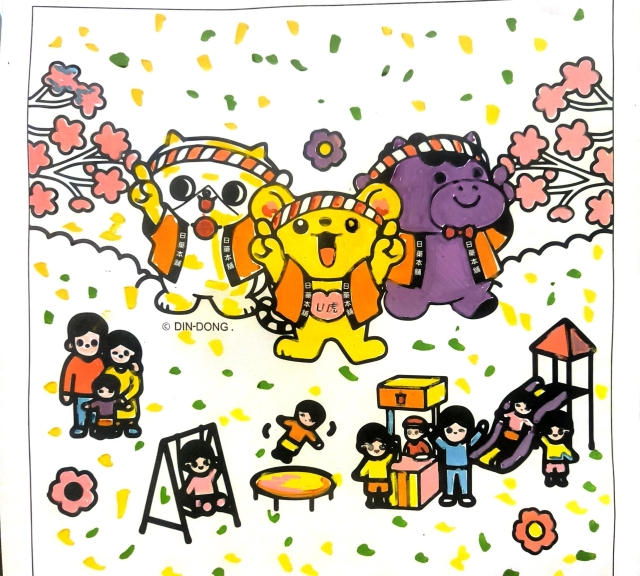 日藥虎虎最可愛-【日藥本舖】2026第四屆兒童彩繪祭著色比賽－萌芽小童組