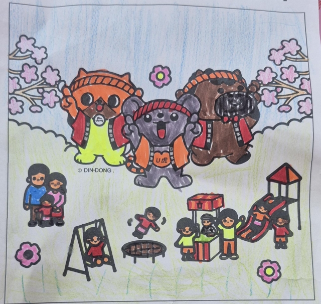 歡樂遊樂園-【日藥本舖】2026第四屆兒童彩繪祭著色比賽－萌芽小童組