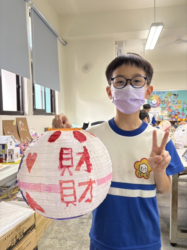 我的財富世界-2026頭份四月八-校園花燈創意投票競賽