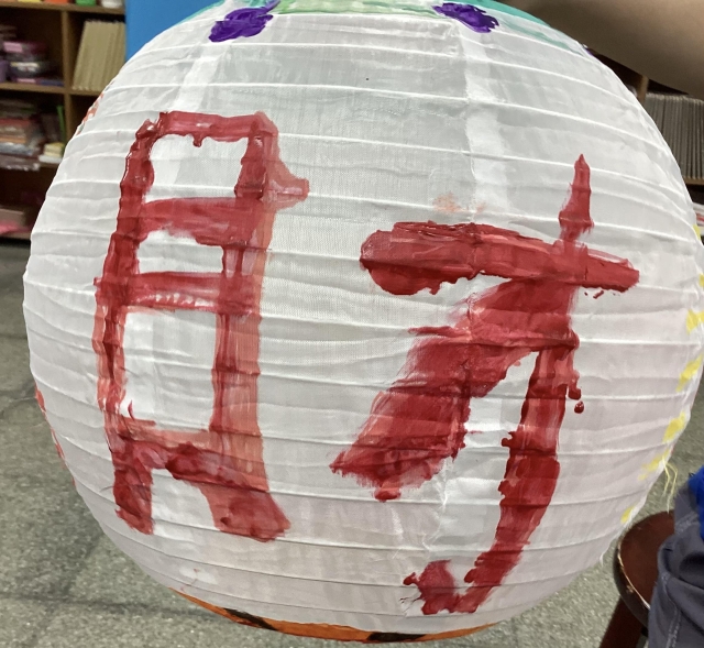 恭喜你發財-2026頭份四月八-校園花燈創意投票競賽