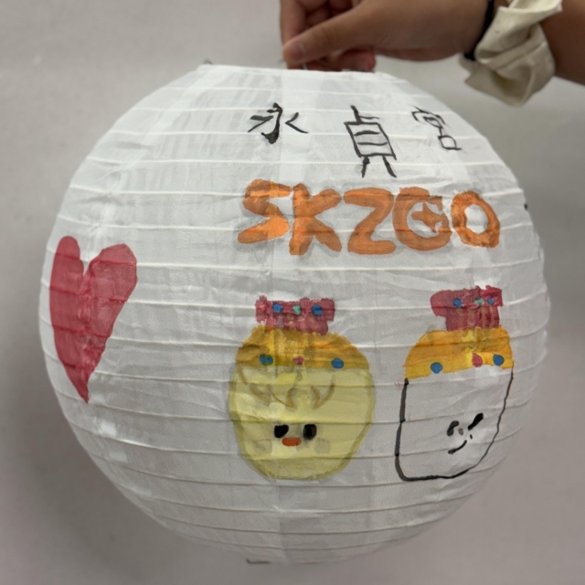 SKZOO-2026頭份四月八-校園花燈創意投票競賽