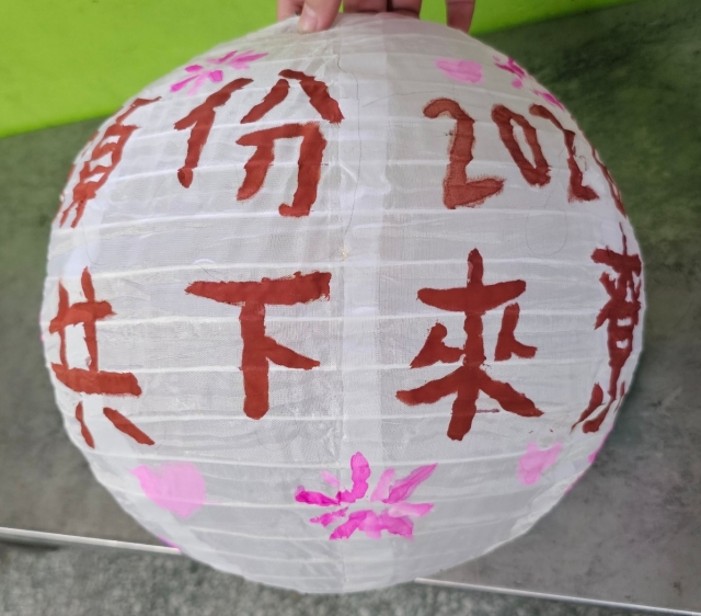 頭份2026共下來寮-2026頭份四月八-校園花燈創意投票競賽
