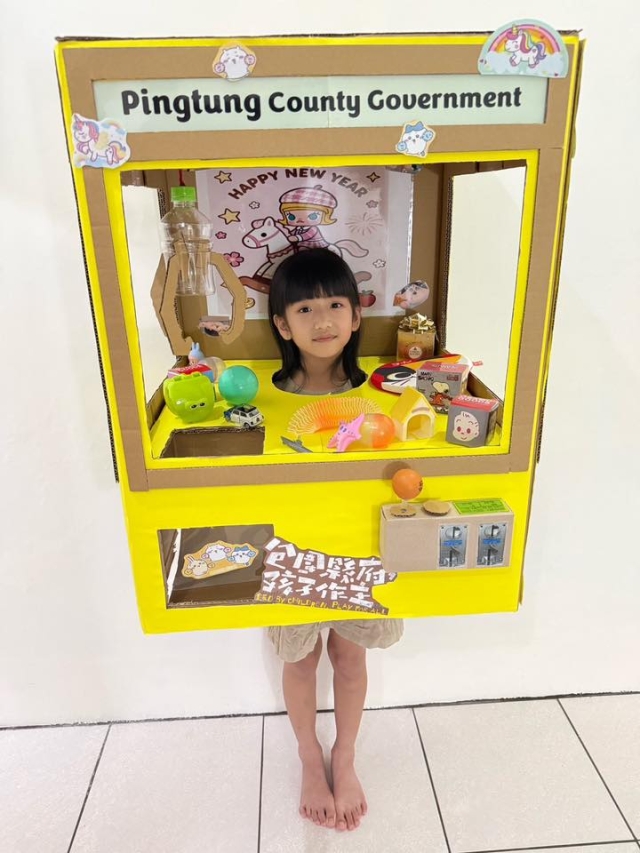 夾娃娃機台-「紙箱變裝大賽」人氣王投票