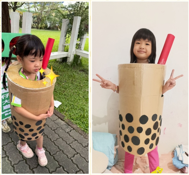 好喝的珍珠奶茶-「紙箱變裝大賽」人氣王投票