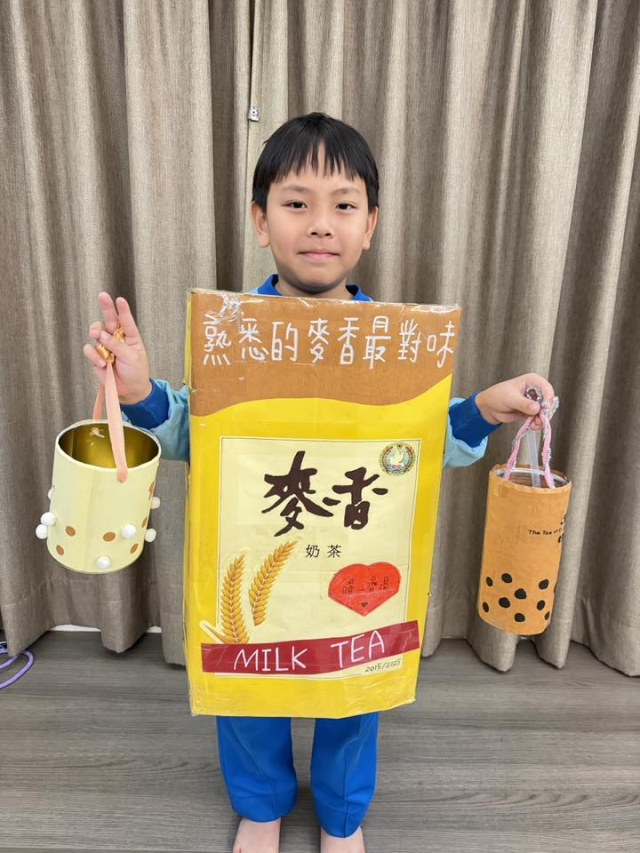 大家一起喝起來-「紙箱變裝大賽」人氣王投票