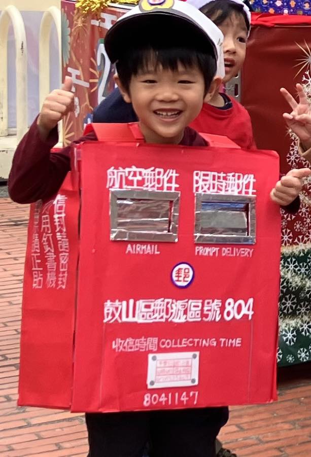 中華郵政 郵差&紅色郵筒-「紙箱變裝大賽」人氣王投票